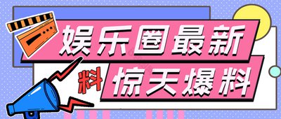 今日看料VIP资源