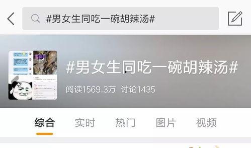 吃瓜群众一般关注哪些娱乐八卦