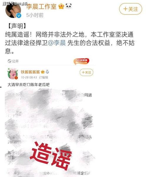 娱乐吃瓜酱的账号有哪些