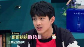 娱乐圈吃瓜爆料林更新