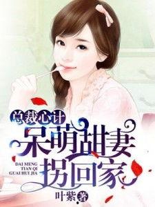 娱乐吃瓜回家小说,揭秘小说中的娱乐圈风云