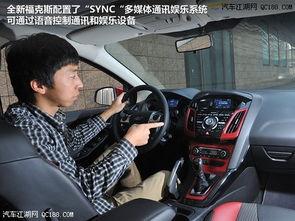 娱乐吃瓜君福克斯