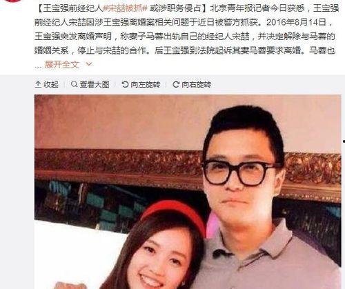 娱乐圈100个吃瓜事件