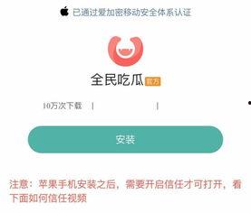 吃瓜娱乐圈用什么软件,吃瓜群众必备的娱乐软件盘点