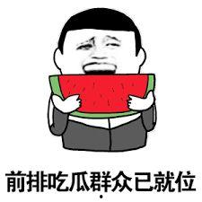 娱乐吃瓜酱工资,揭秘高薪背后的辛酸与荣耀