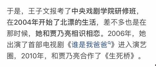 娱乐吃瓜解说文案短句图片