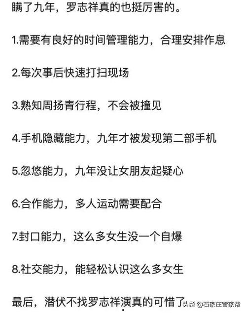 娱乐吃瓜报道文案短句,吃瓜群众热议的幕后故事